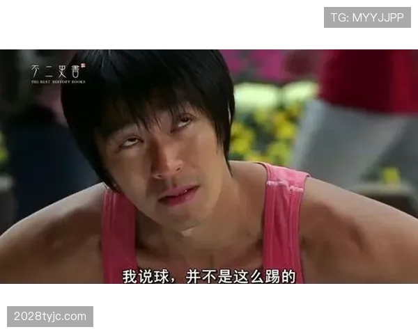 先踢到球就一定不犯规？规则拆解关键细节