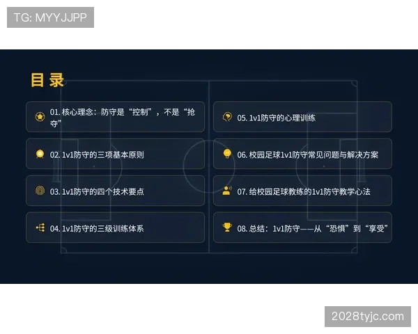 任意球必须在距犯规地点至少9.15米处防守，这是足球规则中的标准距离要求