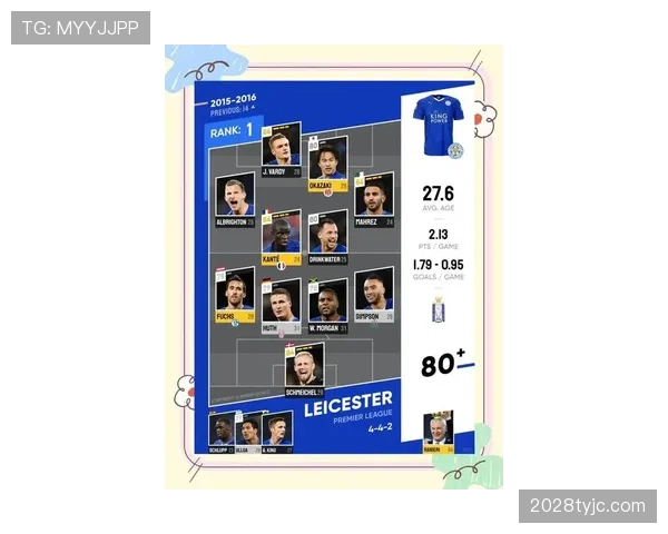 凯恩与姆巴佩战术角色解析：全能中锋的支点价值 vs 闪电前锋的反击威胁