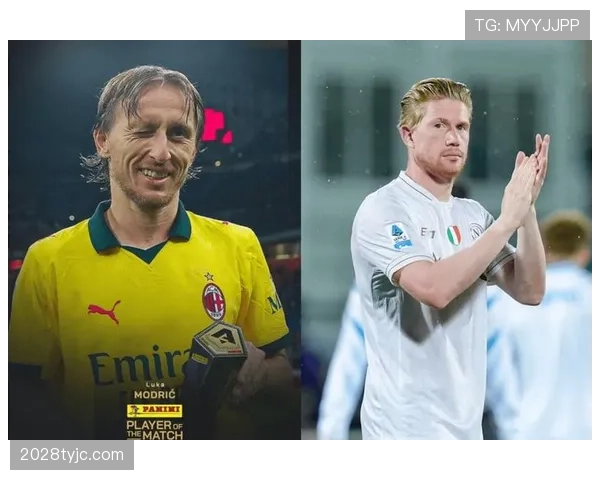 德布劳内与莫德里奇：谁代表了现代中场全面性的更高上限？