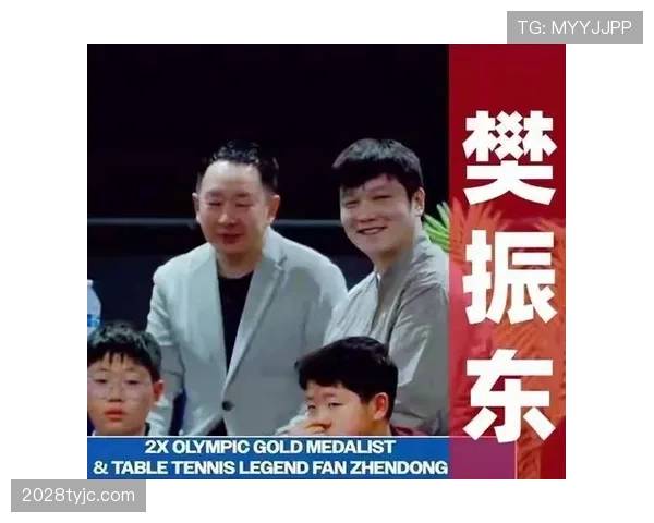 樊振东家里那个冰箱，比我全月工资还贵？真不是开玩笑！