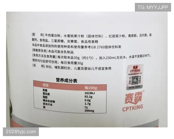 安赛龙家冰箱里塞满蛋白粉，连饮料都是算好卡路里的