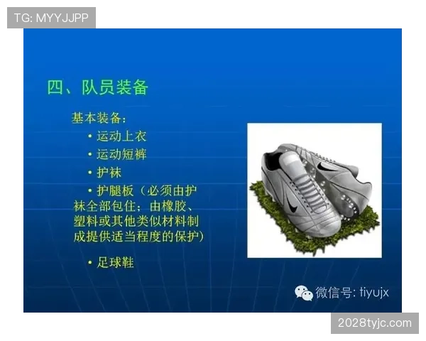 第四官员在足球比赛中的职责与裁判协作规则解析
