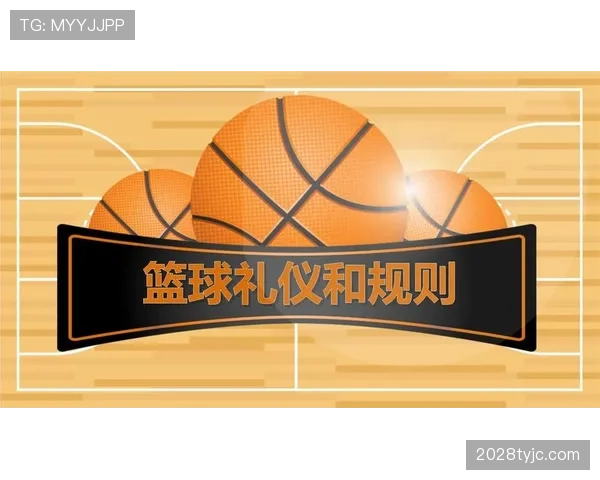 篮球新手必看：如何准确理解球权判定的基本规则？