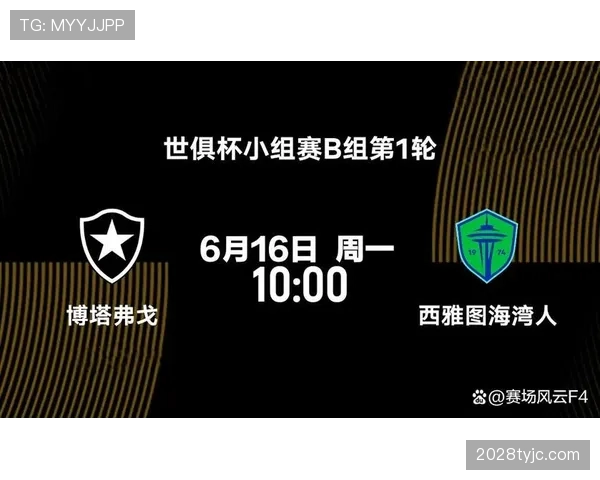 西雅图海湾人近期凭借稳固防守在MLS联赛中持续拿分