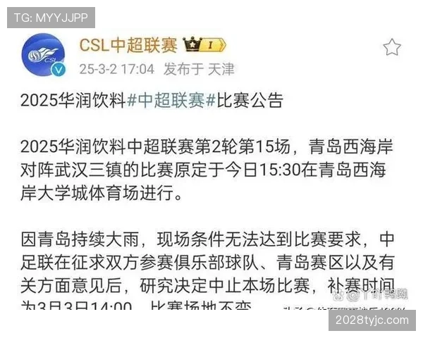 足球比赛中哪些情况会导致比赛中断及如何恢复？
