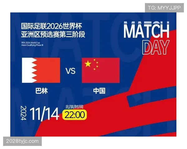 阿尔及利亚2026世界杯预选赛赛程分析及出线前景预测