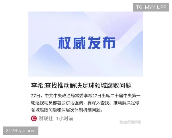 2026世界杯开幕战门票付款方式有哪些