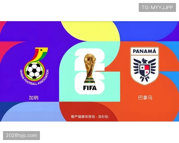 巴拿马VS加纳关键球员分析